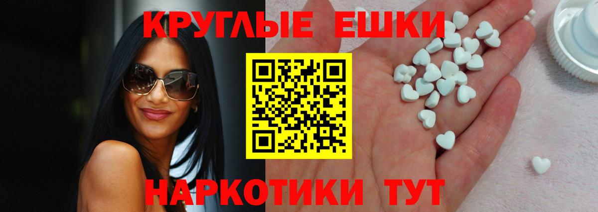 Ecstasy Дубай Калининград