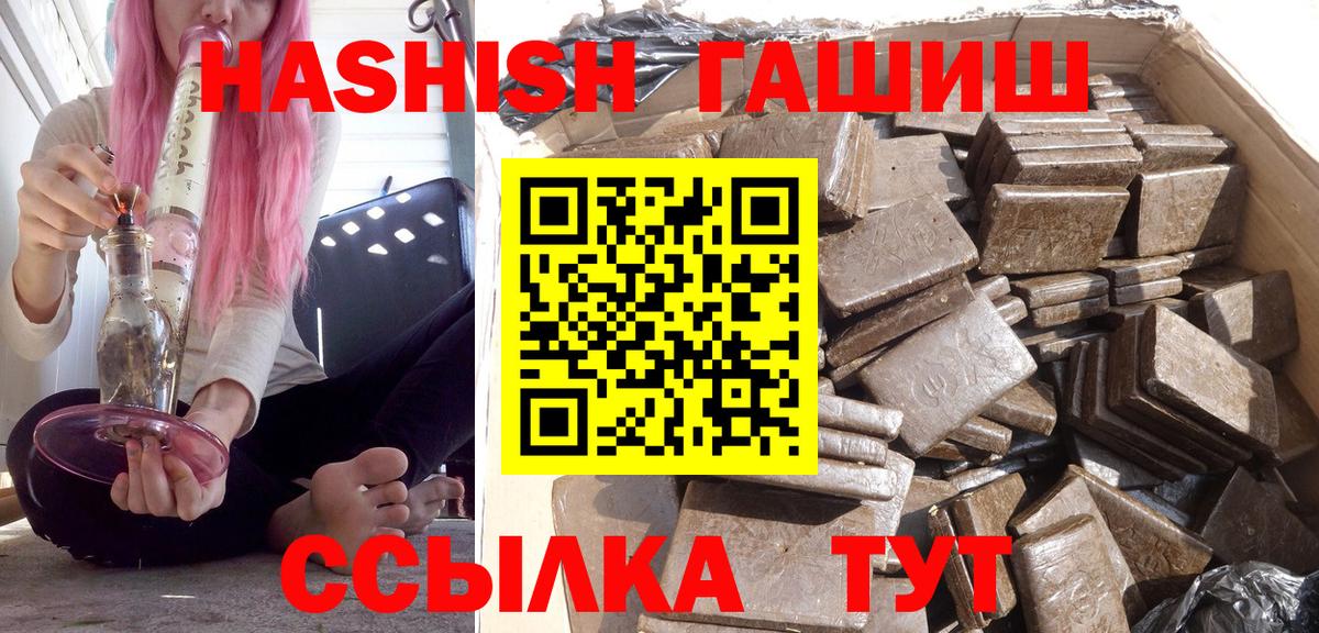 ГАШ 40% ТГК Калининград