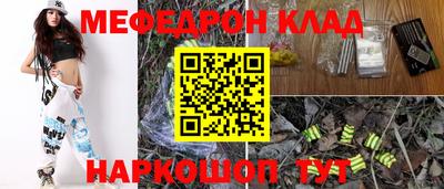 круглые Бийск
