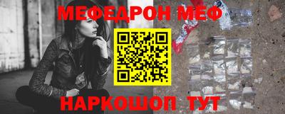 прущий лед Беслан