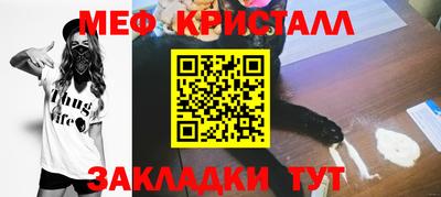 круглые Бийск