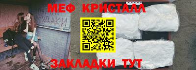 молекула духа Берёзовский