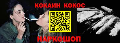 молекула духа Берёзовский