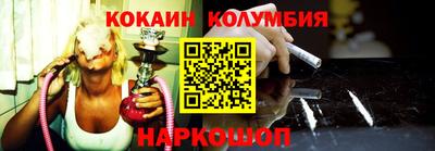 круглые Бийск