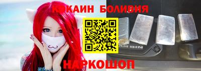 прущий лед Беслан