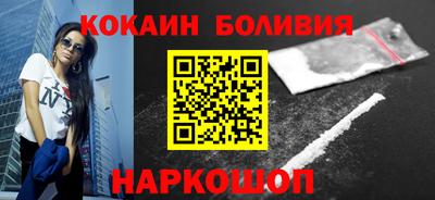 молекула духа Берёзовский