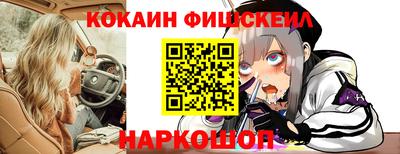 молекула духа Берёзовский