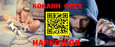 альфа пвп VHQ Новоалександровск