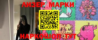 круглые Бийск