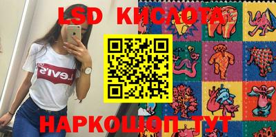 альфа пвп Новоалтайск