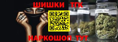 прущий лед Беслан