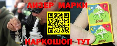 молекула духа Берёзовский