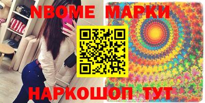 прущий лед Беслан