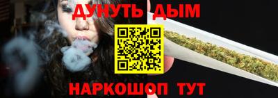 круглые Бийск