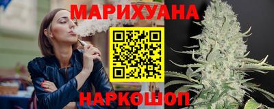 круглые Бийск