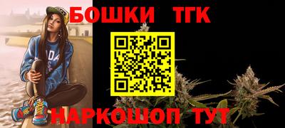 круглые Бийск