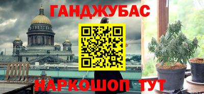 круглые Бийск