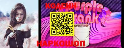 молекула духа Берёзовский