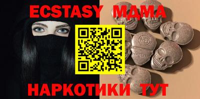 молекула духа Берёзовский