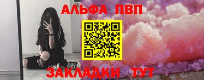 прущий лед Беслан