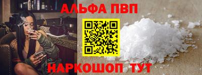 молекула духа Берёзовский