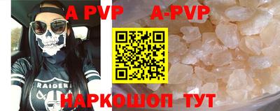 молекула духа Берёзовский