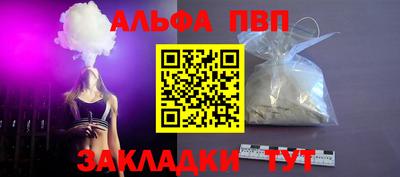 прущий лед Беслан