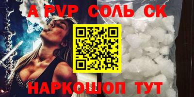 прущий лед Беслан