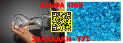 прущий лед Беслан
