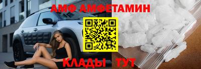круглые Бийск