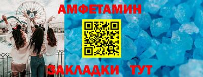 прущий лед Беслан