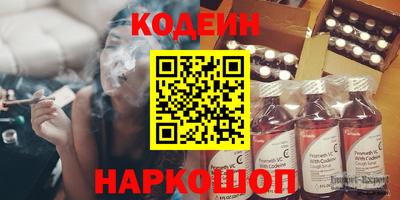 круглые Бийск