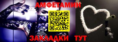 прущий лед Беслан