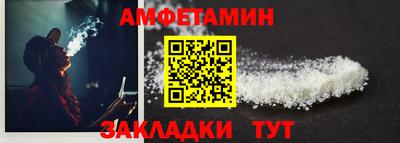 круглые Бийск
