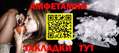 прущий лед Беслан