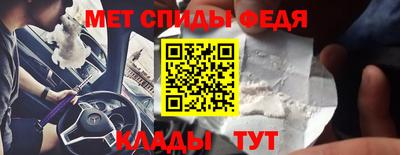 прущий лед Беслан