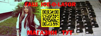 молекула духа Берёзовский
