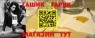 круглые Бийск