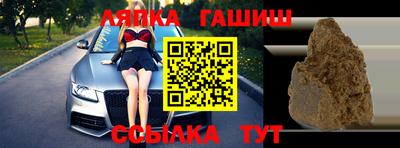 круглые Бийск