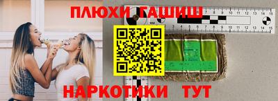 прущий лед Беслан
