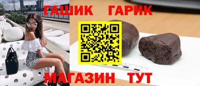 круглые Бийск