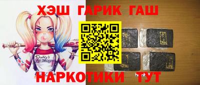 круглые Бийск