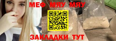 молекула духа Берёзовский