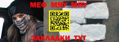 молекула духа Берёзовский