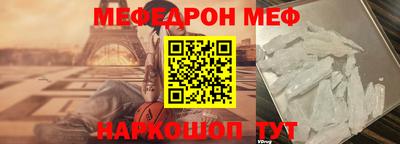 круглые Бийск
