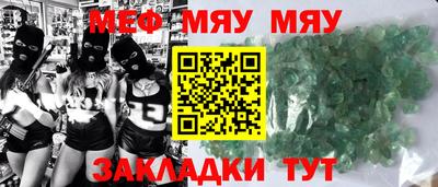 прущий лед Беслан