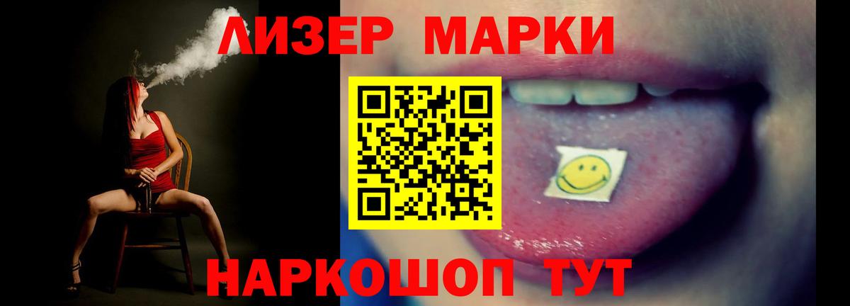 ЛСД экстази ecstasy Калининград
