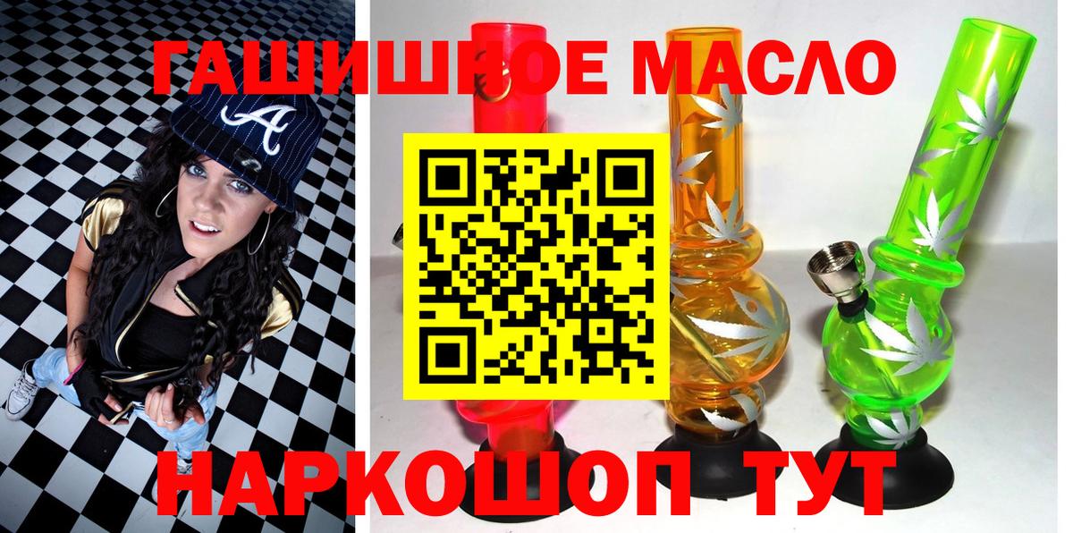 Дистиллят ТГК концентрат  Вход с VPN  Калининград 