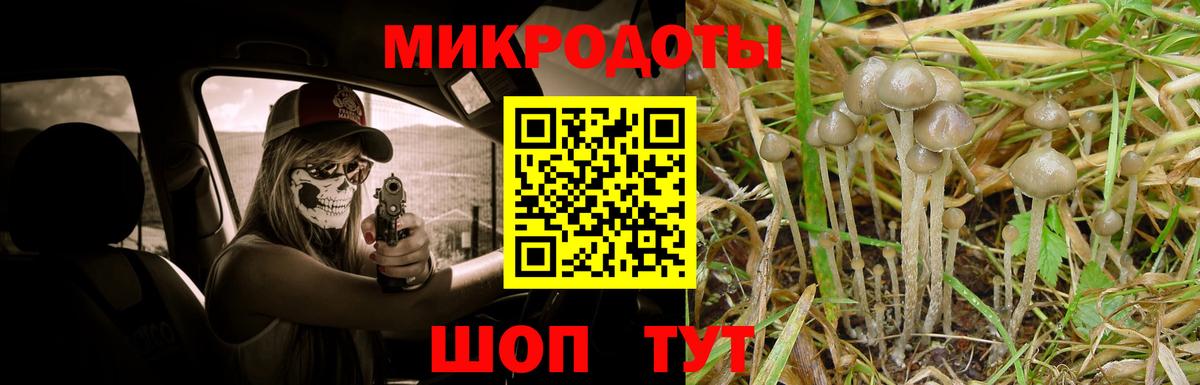 Калининград  Бошки Шишки  Вход с VPN  Меф МЯУ МЯУ  ГАШИШ  Меф кристаллы 
