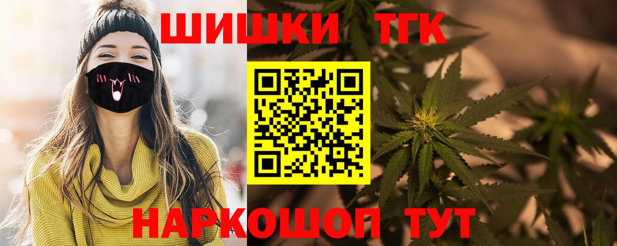 Калининград  Канабис VHQ  Канабис OG Kush  Вход с VPN  Канабис планчик 
